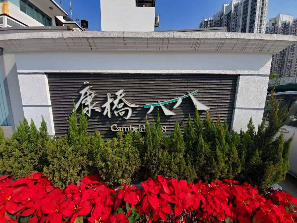 元朗 康橋88●三樓連天台
