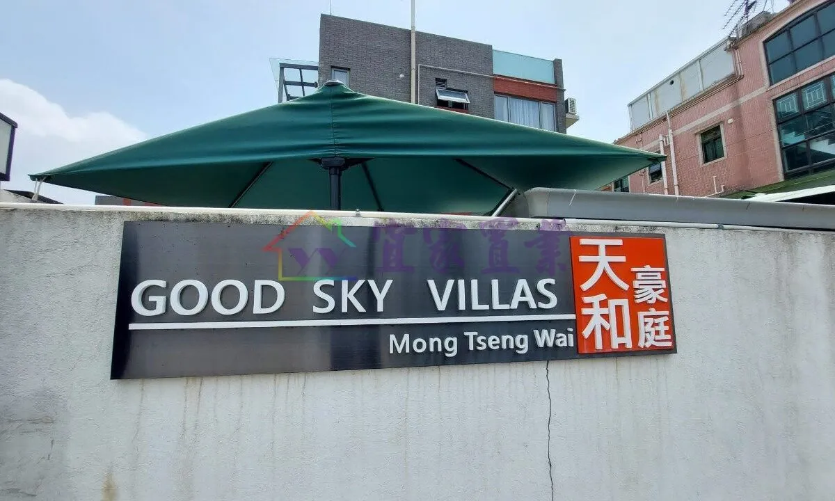 📌 世外桃源,屋苑式圍牆 📌 樓齡新 📌 地下入一車花園 📌 專線小巴到天水圍西鐵站及元朗市