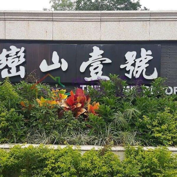 元朗 巒山一號●獨立樓梯三樓連天台