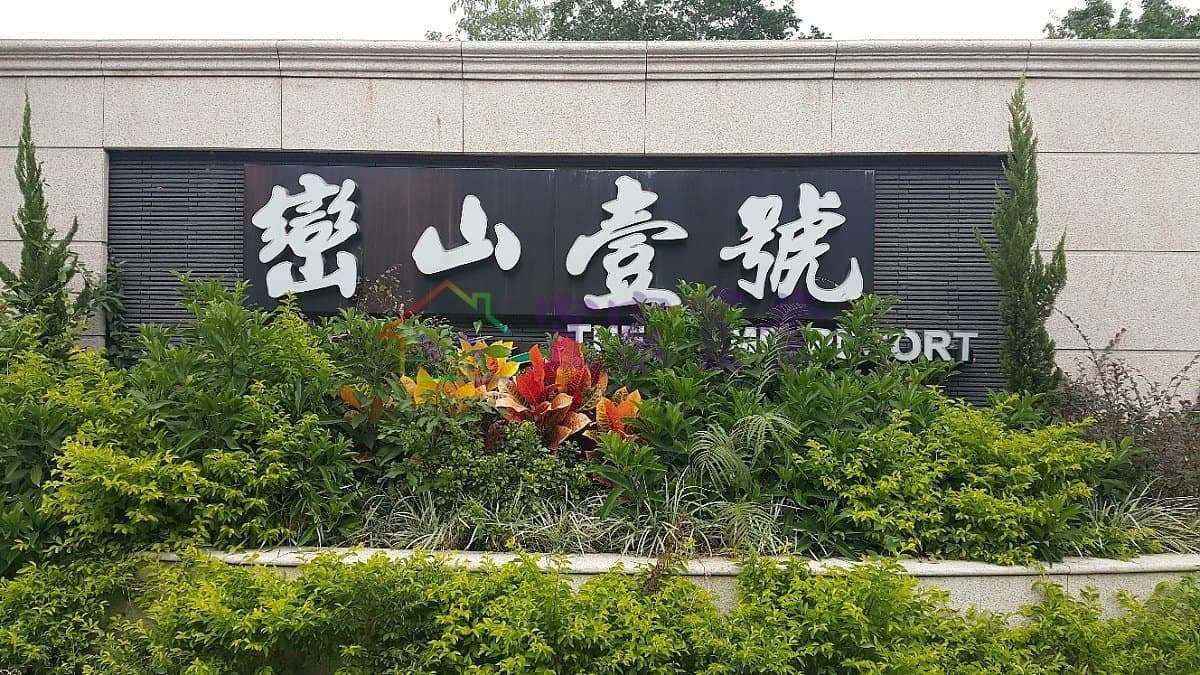 元朗 巒山一號●獨立樓梯三樓連天台
