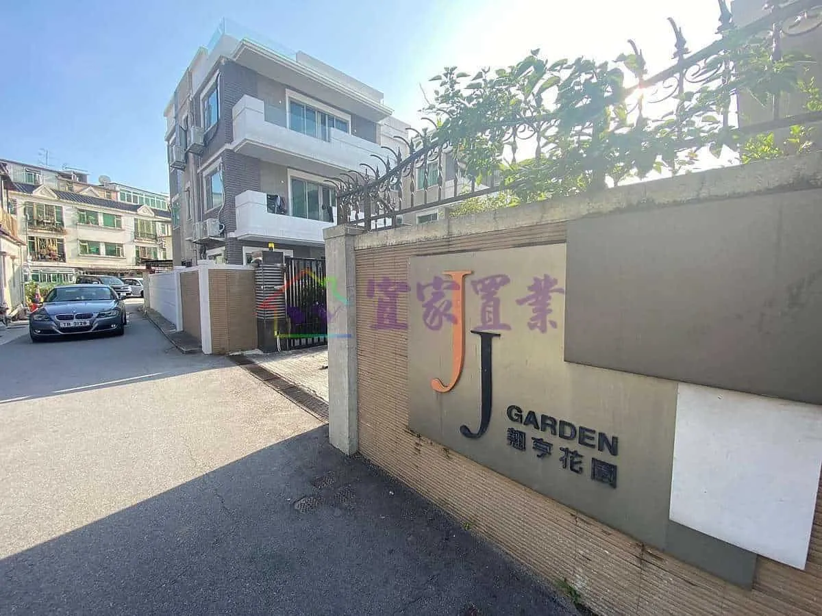 元朗 翹亨花園 ● 全幢