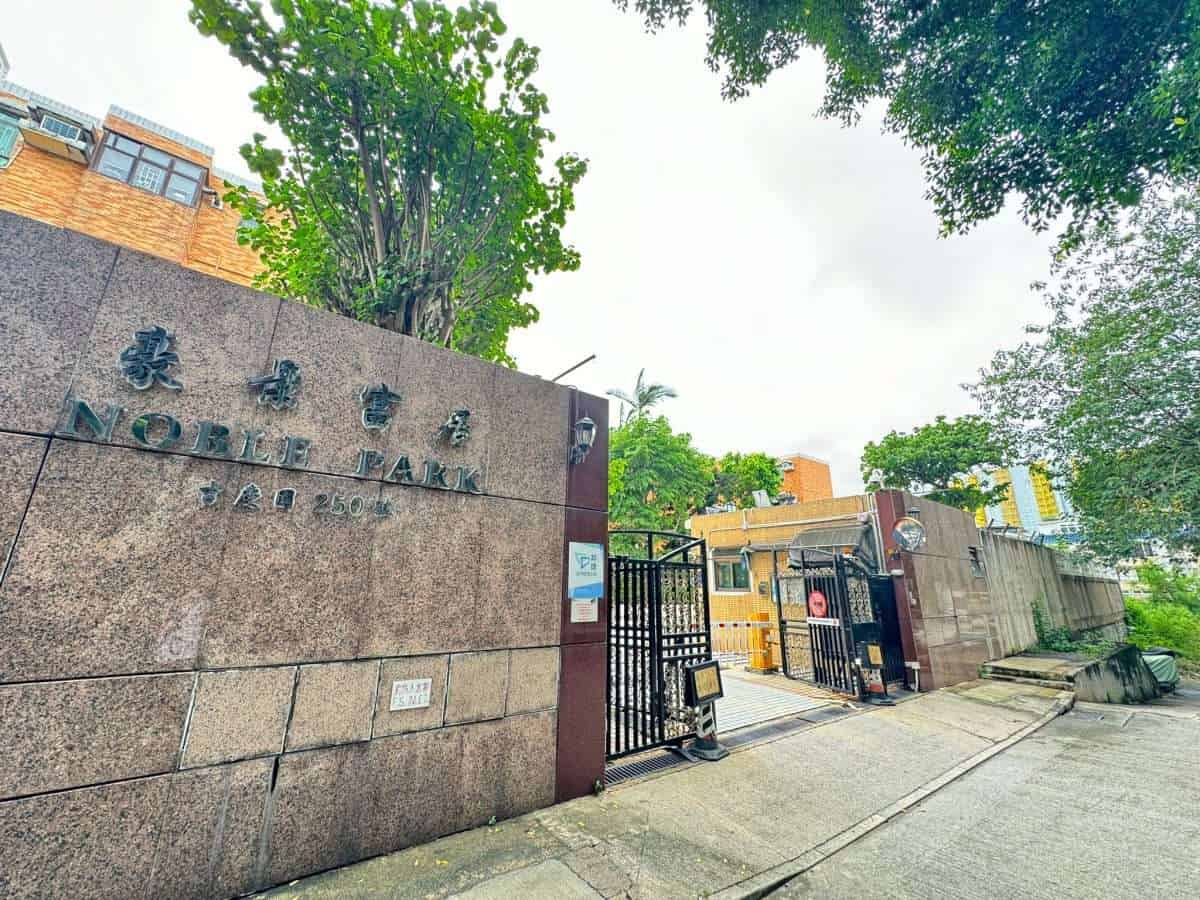元朗 豪景富居●步行西鐵地下連車位