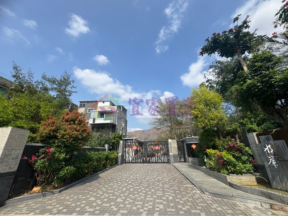 元朗 水簾●全幢入車大花園別墅