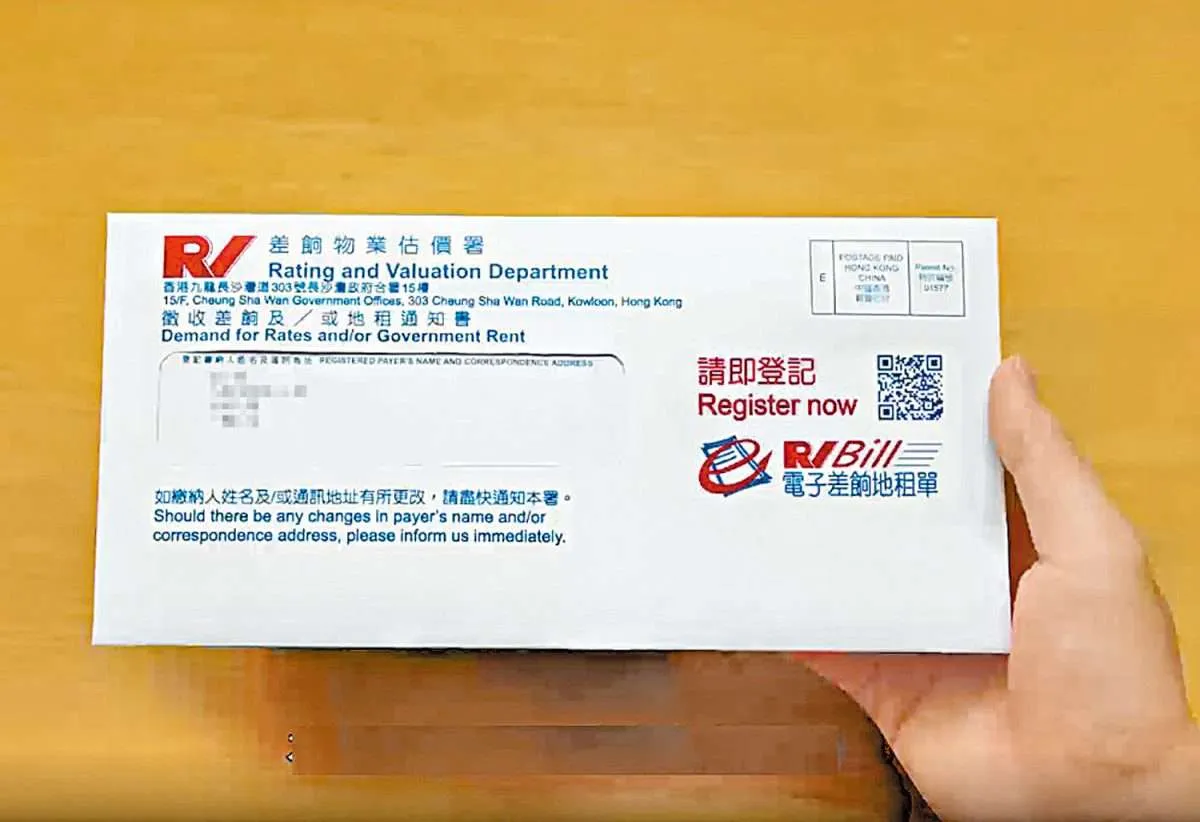 申請差餉寬減的終極指南|了解差餉計算方法、如何申請差餉寬減及豁免全攻略 2 gw 32 scaled